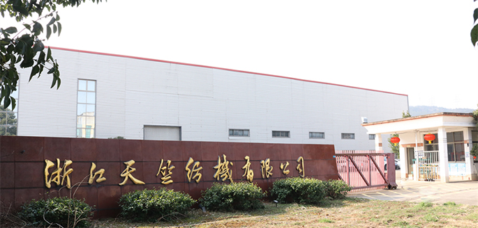 聯(lián)系我們-浙江天竺紡機(jī)有限公司